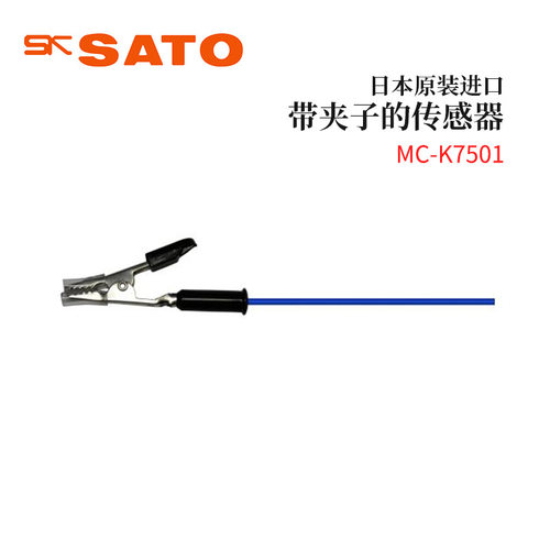 议价全新日本原装进口SAT