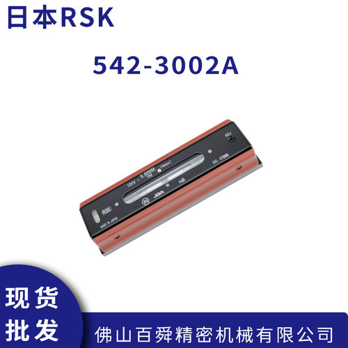 日本RSK条式水平仪542-3A