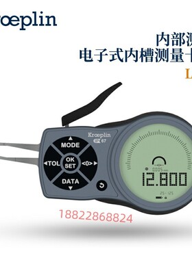 德国KROEPLIN数显内卡规L102 105 L210 L220 L230 L240 L313 L330