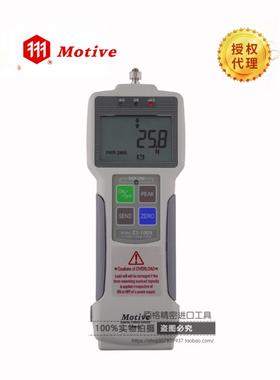 Taiwan MOTIVE Yinuo force gauges Z2 series: Z2-5N, Z2-20N, Z