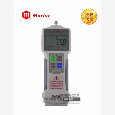 TaiwanMOTIVEYuoforce