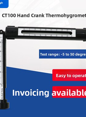 德国高科CT100手摇湿度计易高吊索湿度计温湿度摇表BACHARACH