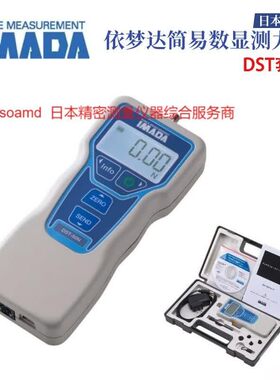 正品日本依梦达IMADA数显推拉力计DST-200N DST-500N DST-1000N