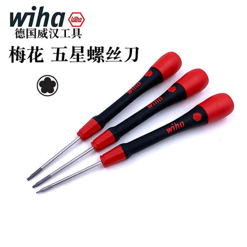德国wiha威汉0.8五星螺丝刀苹果智慧型手机 笔记本五角星型起子26
