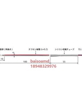 日本安立ANRITSU带式多用途温度感测器ST-11E/K-010-TS1-ANP