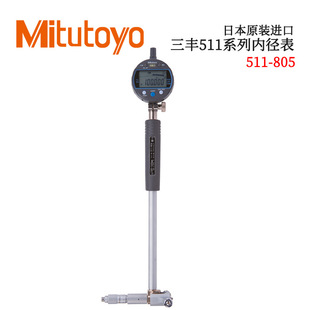 160 100 进口三丰511系列内径表CGM 800X 400 600 250 日本原装