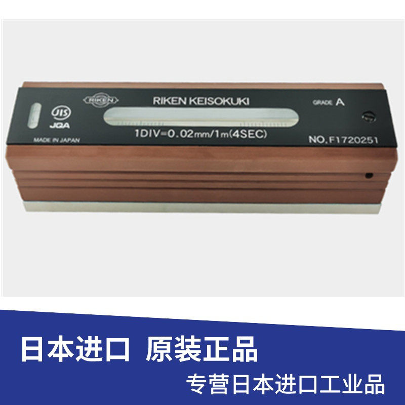 日本理研RIKEN进口AA级条