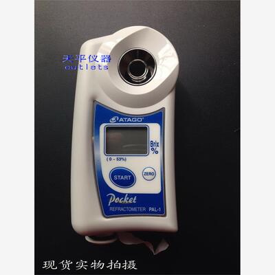 日本Atago爱拓PAL-1数显