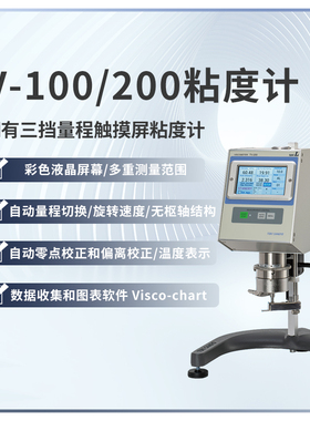 日本 TOKI SANGYO 东机产业 B型粘度计 TV-100/200