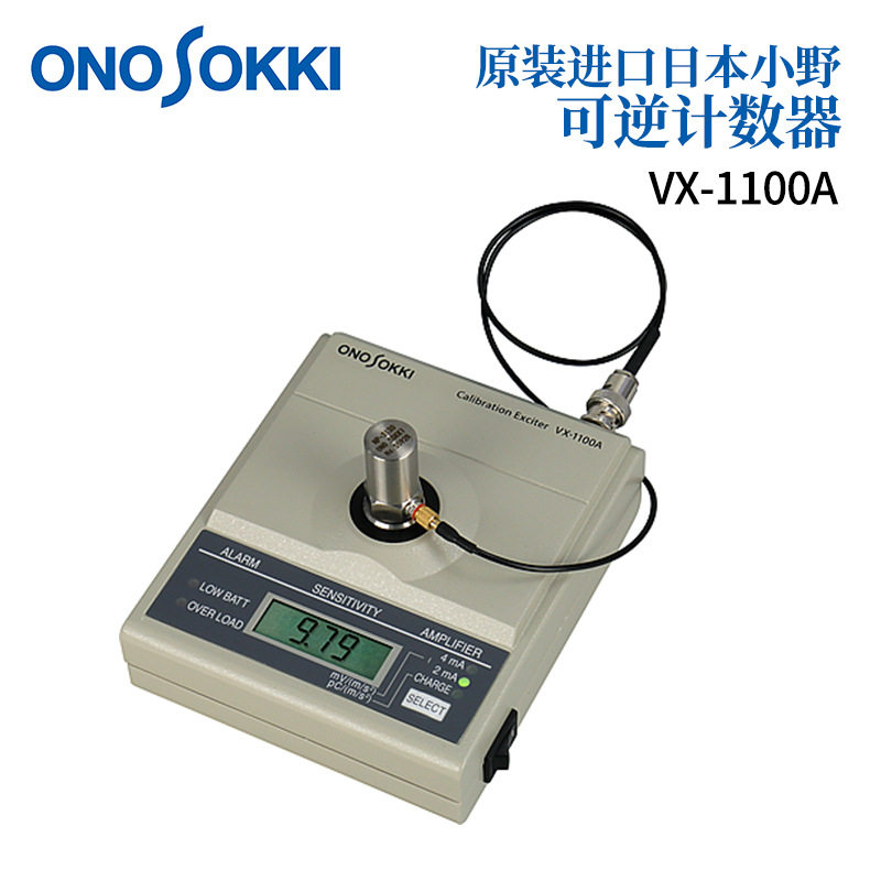 日本ONOSOKKI小野加速度