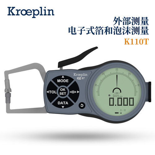 德国KROEPLIN古沃匹林数