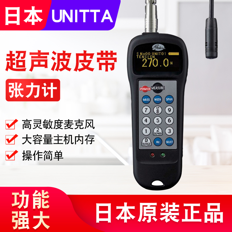日本UNITTA皮带张力计U-5