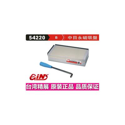 精展中目永磁盘GIN-407B