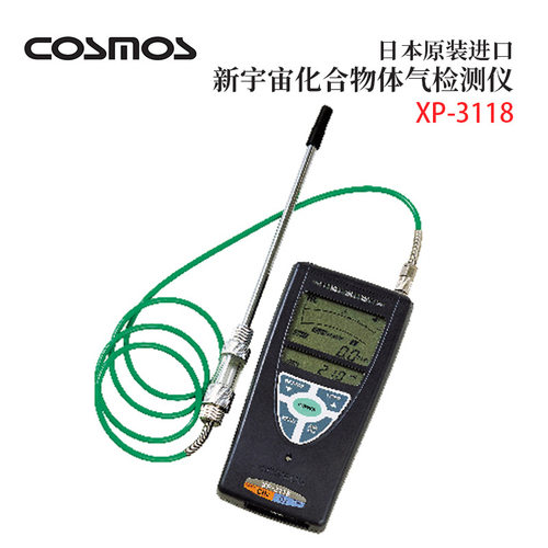 NEWCOSM新宇宙XP-3118IB