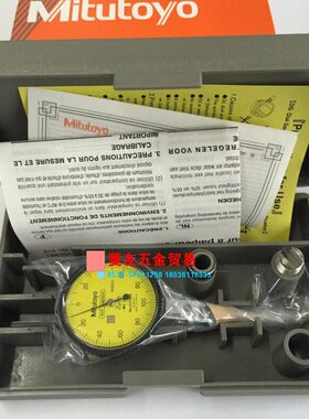 日本三丰Mitutoyo 杠杆千分表 513-405E 475E 401E 千分表头原装