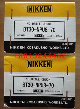 BT30-NPU8-70日本NIKKE