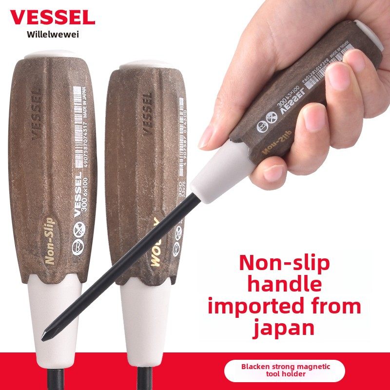 Vessel日本威威300/320/330木柄防滑柄螺丝刀起子贯通可敲击超硬