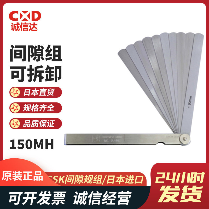全新日本SSK进口150MHLY图片