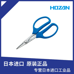 日本原装HOZAN宝山剪刀电剪重剪N-841原装进口