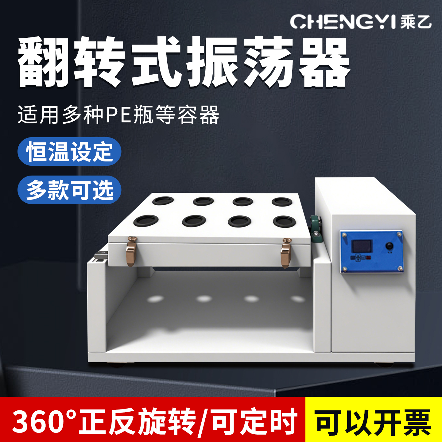 乘乙实验室用分液漏斗振