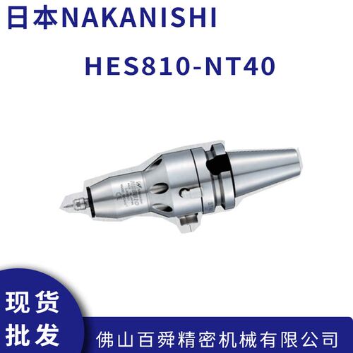 日本NAKISHI中西喷丝板微