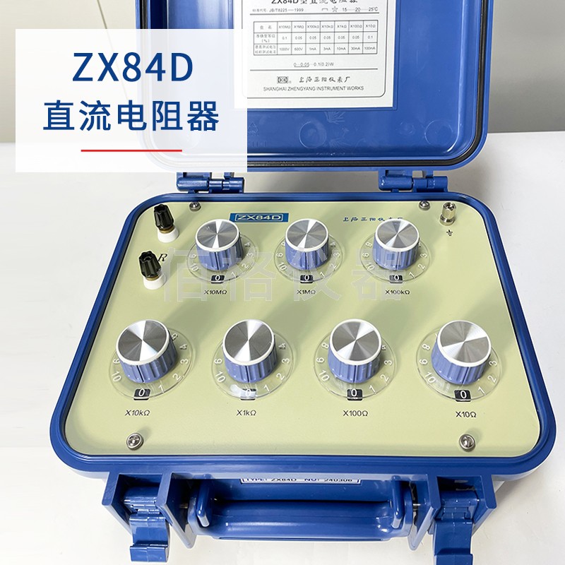 数字直流电阻器ZX84PDE