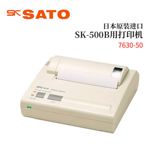 500B用打印机7630 进口SATO佐藤SK 议价全新日本原装