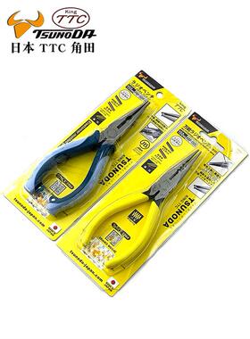 日本进口TTC角田牌6寸尖嘴钳PRP-150HGS KRP-150S 200HGS尖咀钳子