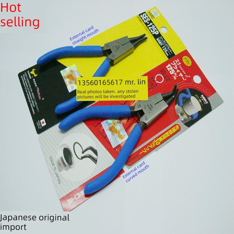 日本TtcKado牌SesB-125