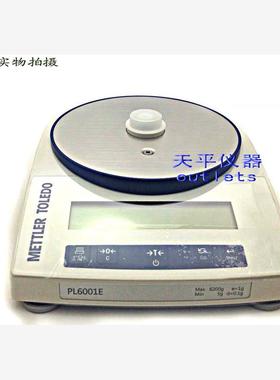 梅特勒PL1002E PL1502E便携式电子天平/电子称秤0.01g克百分之一