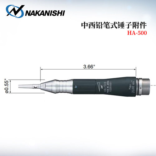 日本NAKISHI中西铅笔式锤