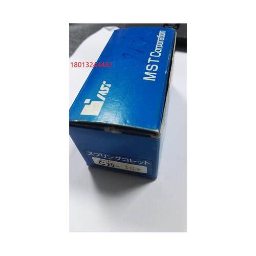 日本MST筒夹C25-6P8104