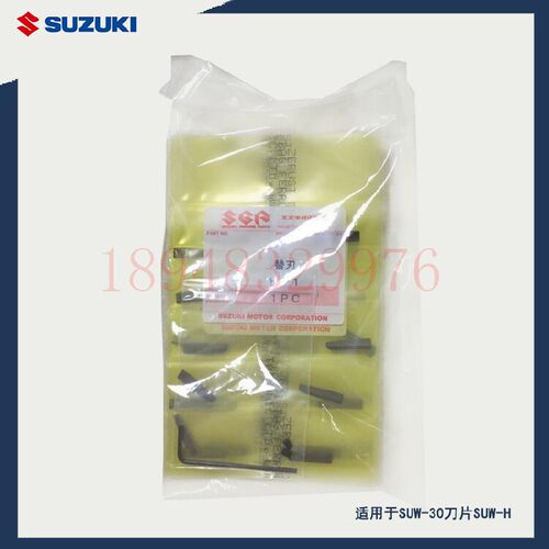 正品日本铃木SUZUKI适用
