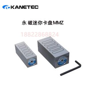 日本KANETEC强力MMZ 614A单面吸附方形永磁迷你卡盘吸盘 412A