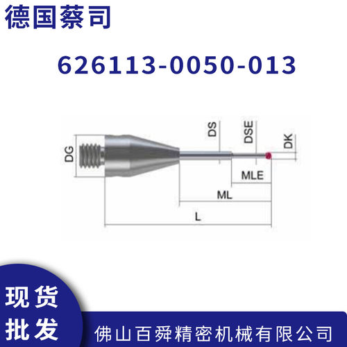 原装德国蔡司zeiss三坐标