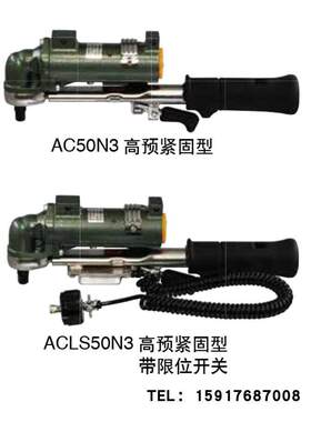 原装东日TOHNICHIALS10N 25N3 50N3 100N3 180N3 半自动扭力扳手