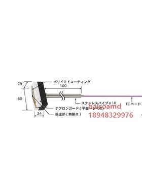 日本安立ANRITSU U系列温度感测器U-211E/K-01-D0-0-TC1-W