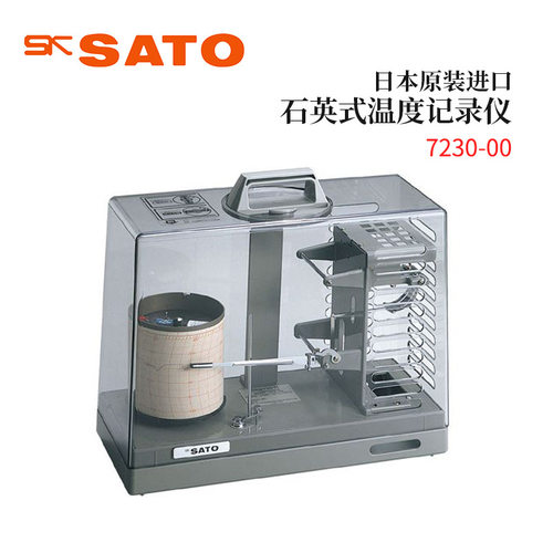 全新日本原装SATO佐藤石