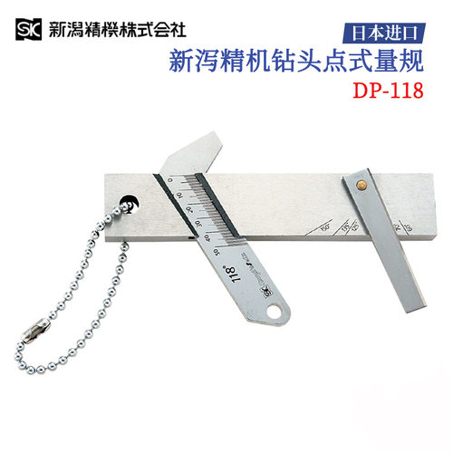 议价全新日本原装进口SK
