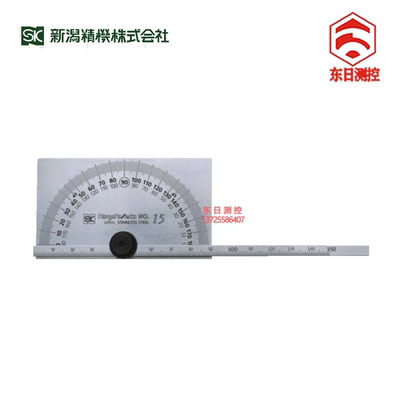 日本SK新泻精机量角器No.