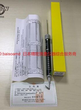 原装日本中村KANON拉力棒 拉力计TK-10g/30g/50g/110g/200g/300g