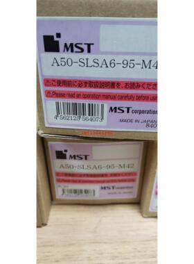 A50-SLSA6-95-M42 日本MST恩司迪热装热缩刀柄 需询价 需订货