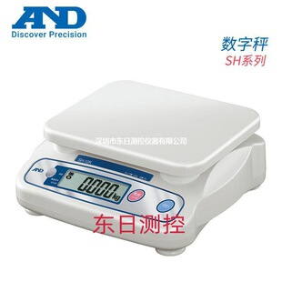 进口日本AND艾安得原装 数字秤 5000 12K 2000 正品 1000