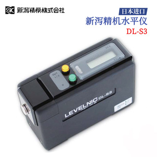 议价全新日本原装 S3L 进口SK新泻精机水平仪DL