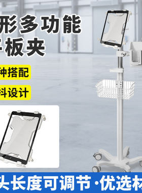 医疗台车安装X型平板球头支架白色万向旋转兼容VESA悬臂式支架