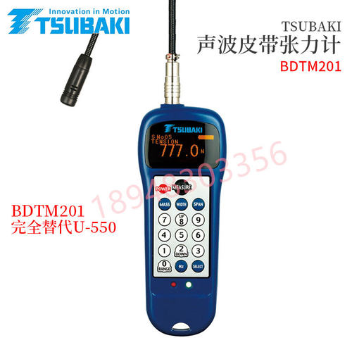 日本椿本BDTM201数显张力