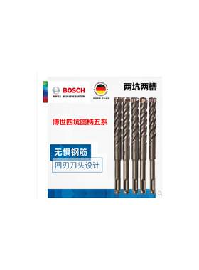 德国BOSCH博世电锤钻头四