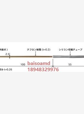 日本安立ANRITSU带式多用途温度传感器ST-32E/K-010-TS1-ANP