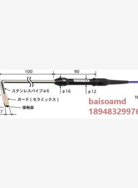 日本ANRITSU安立 高性能表面温度探头S-423E/K-01-1-TPC1-ASP/ANP