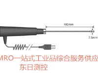 英国歌码COMARK探头SK24M/SK25M/SK22M/SK21M/SK28M/PT23L